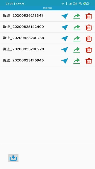 海上定位導(dǎo)航 v1.0.5 安卓版 3