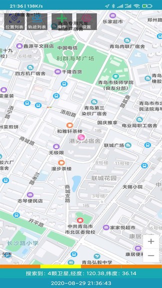 海上定位 海上定位安卓版