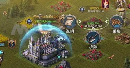魔法榮耀官方版