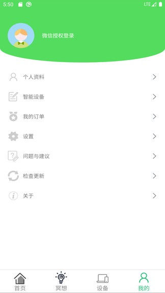 小冥想1