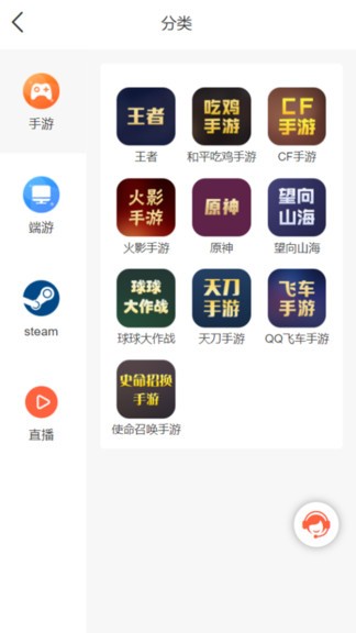釣號網(wǎng)交易平臺 v1.1.9 安卓版 0