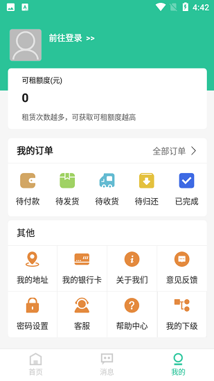 ONE租app