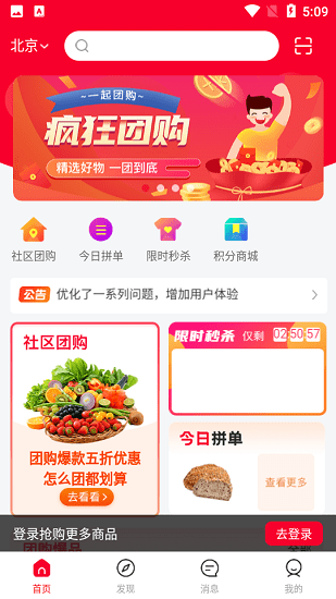 微微動(dòng)官方版 v1.0.14 安卓版 0