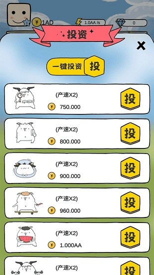 呱呱樂園最新版 v1.0 安卓版 0