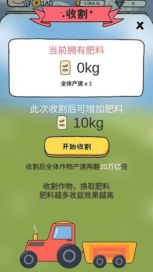 呱呱樂園最新版 v1.0 安卓版 2