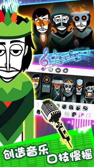 節(jié)奏跳舞達(dá)人手游 v1.3 安卓版 1