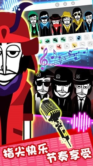節(jié)奏跳舞達(dá)人手游 v1.3 安卓版 0