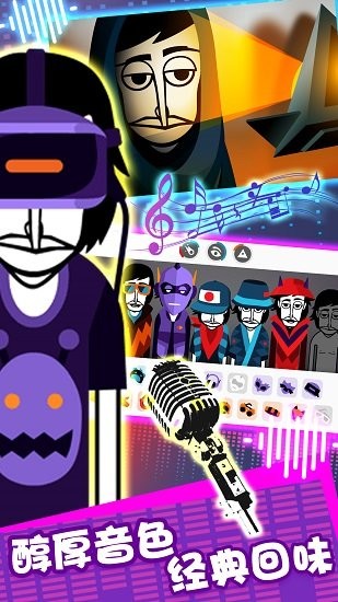 節(jié)奏跳舞達(dá)人手游 v1.3 安卓版 3