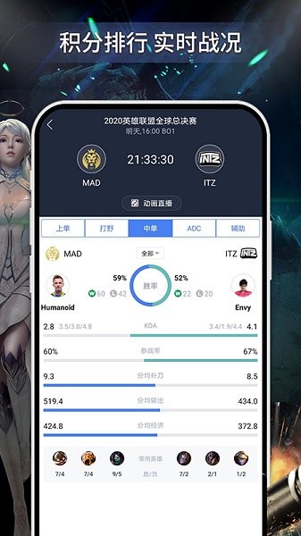 電競上分軟件 v1.1.5 安卓版 0