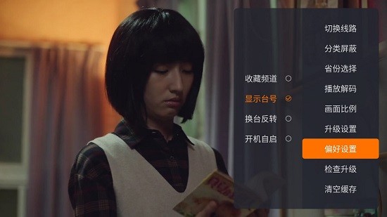 火星直播手機(jī)版2