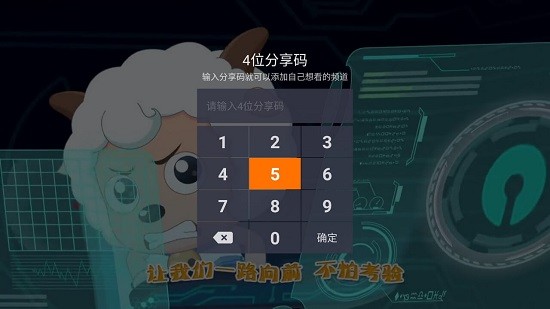 火星直播手機(jī)版1