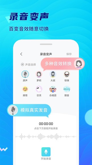 極簡錄音機 v1.0.1.0901 安卓版 2