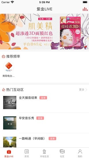 在南陽最新版 v2.0.0 安卓版 0