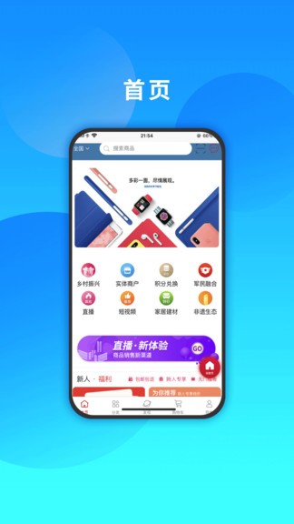 366矩點(diǎn)app v1.1 安卓版 0