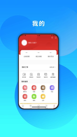 366矩點(diǎn)app v1.1 安卓版 2
