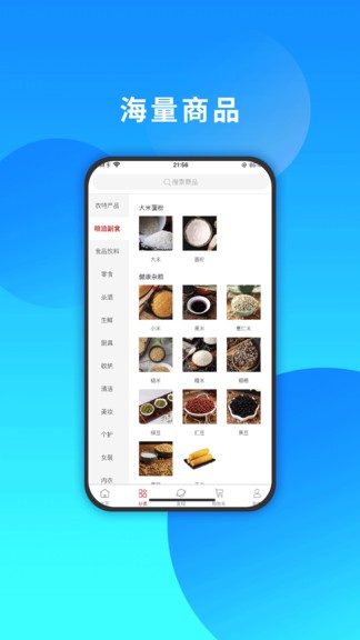 366矩點(diǎn)app