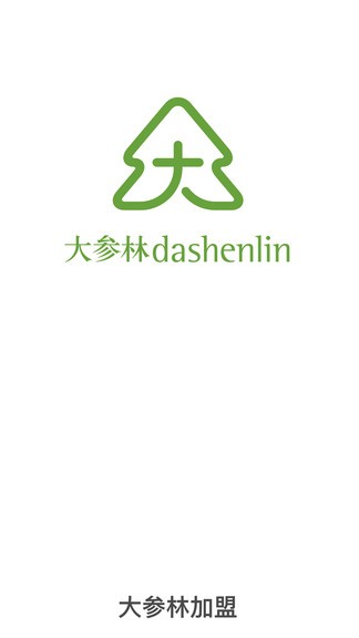 大參林加盟最新版