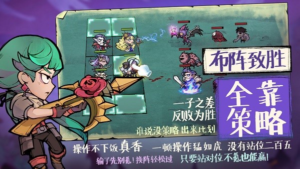 艾爾多戰(zhàn)記蘋果版 v2.0.0 iphone版 1