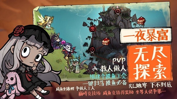 艾爾多戰(zhàn)記ios版