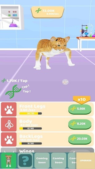 閑置動物進化游戲 v0.1 安卓版 1