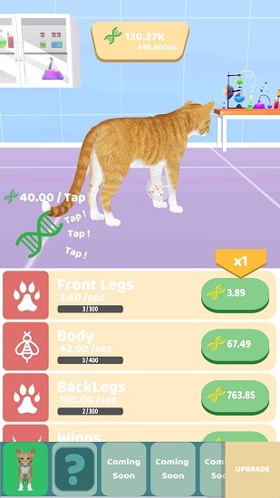 閑置動物進化下載