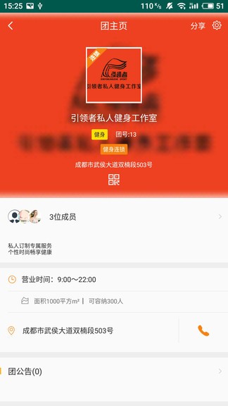 脈脈答最新版 v1.6.9 安卓版 0