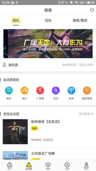 脈脈答最新版 v1.6.9 安卓版 1