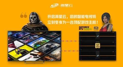 海星云蘋果手機(jī)版 v1.0 iphone版 3