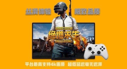 海星云蘋果手機(jī)版 v1.0 iphone版 0