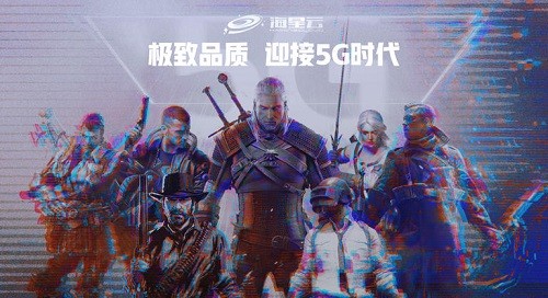 海星云蘋果手機(jī)版 v1.0 iphone版 1