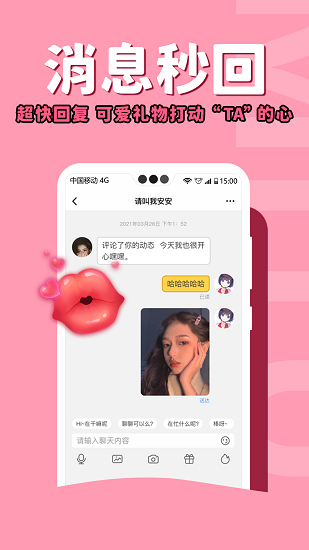 咪兔電競(jìng)官方版 v1.0 安卓版 2