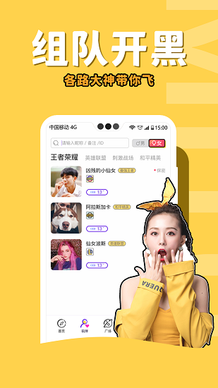 咪兔電競(jìng)app下載