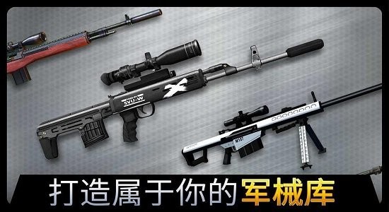 千紋時空狙擊手游戲 v2.0.6.407.402.1120 安卓版 0