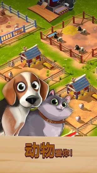 卡通農(nóng)場物語最新版 v0.16.1 安卓版 2