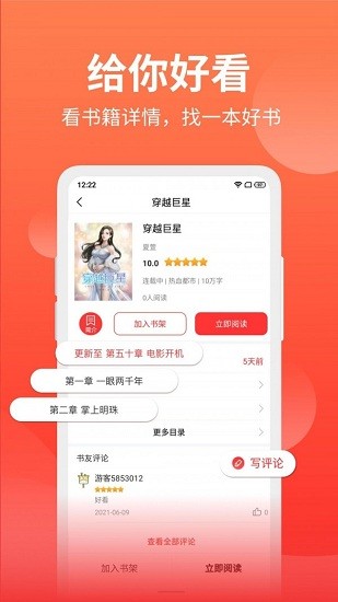 筆書閣0