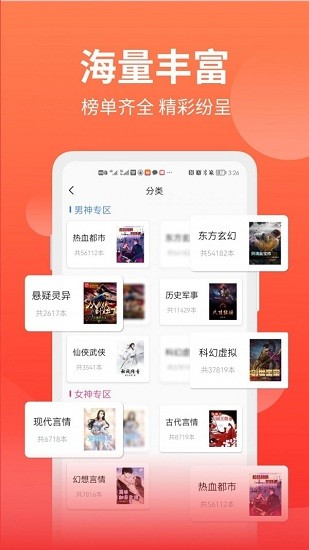 筆書閣2