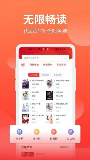 筆書閣3