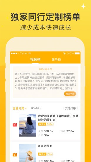 視頻之家app下載