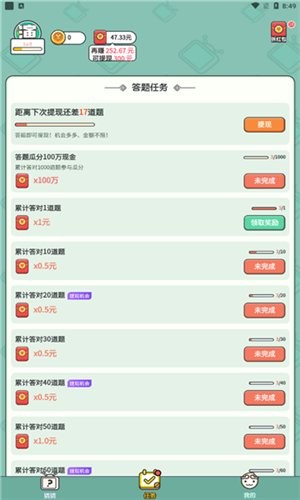 我演你猜 我演你猜下載