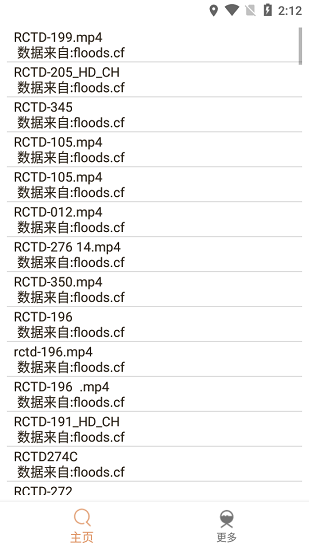 嗖嗖蝦最新版 v1.1.6 安卓版 0