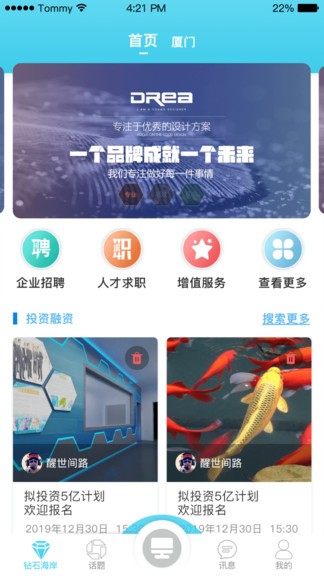 鉆石海岸最新版 v1.6.9 安卓版 1