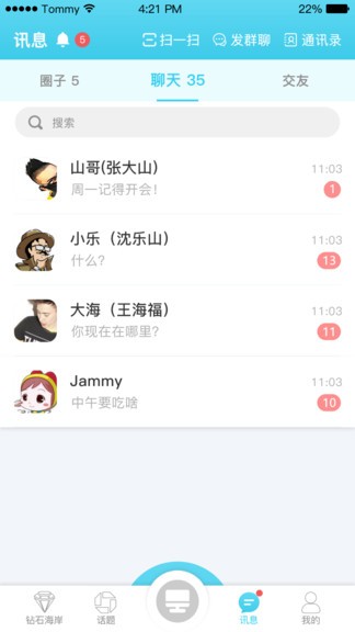 鉆石海岸最新版 v1.6.9 安卓版 3