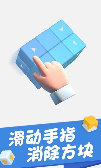 燒腦大闖關2下載