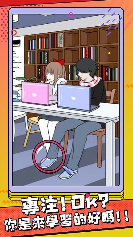 海王集郵冊手游 v1.0.0 安卓版 3
