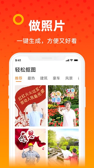 愛(ài)看大字版app v1.2.3 安卓版 0