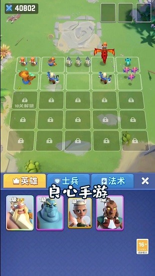 我的小小兵團(tuán)官方版 v1.1.0.11392 安卓版 1
