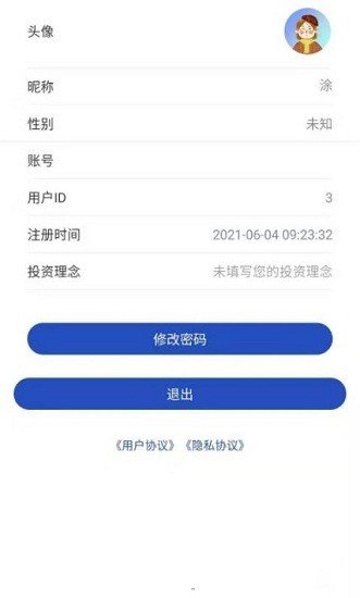 量化家app v1.11 安卓版 0