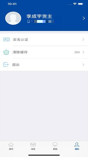港港網(wǎng)手機(jī)最新版本 v1.8.0 安卓版 2