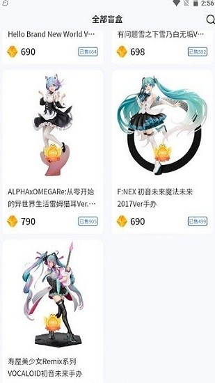 魔力盲盒 v1.1.0 安卓版 2