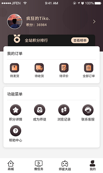 云翎購物 v1.0.3 安卓版 2
